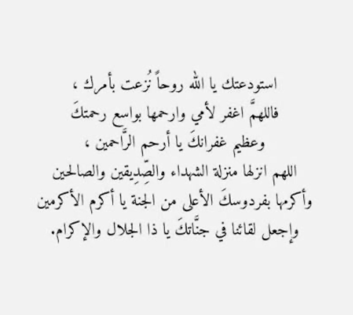 Dalal (@911_aa) on Twitter photo 