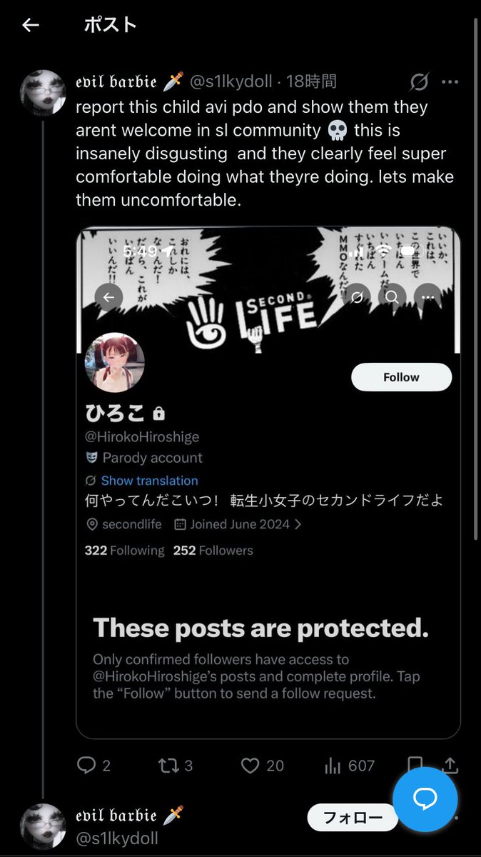 ひろこ (@HirokoHiroshige) / Posts / X
