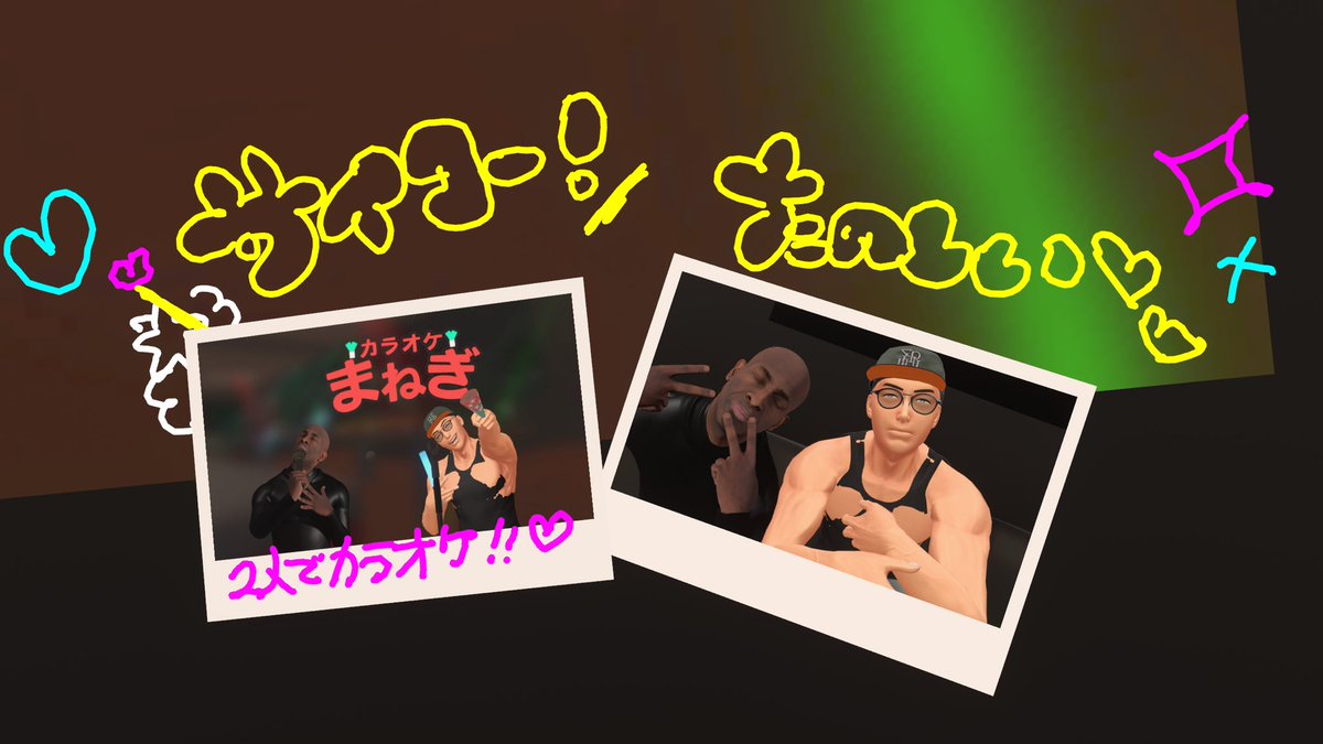 みぞち🐱💕カラオケ女子会したよん🎤🌟
2人でマヂで盛り上がったし⤴️⤴️
みんなも来てくれてちょー楽しかったねっ✌️😘💖

またあそぼーねっ😝🫶💟