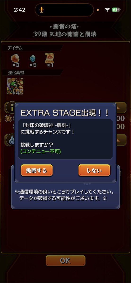 これが1番グロい