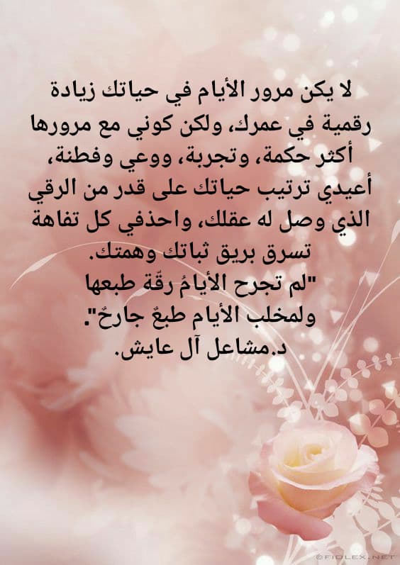 #بوح
#بقلمي