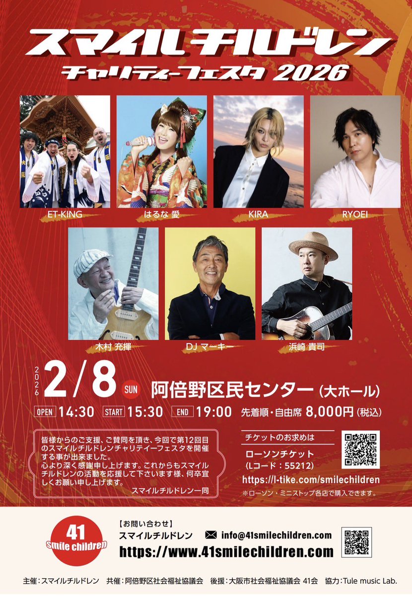 今日は大阪

大好きなスマチルッ🧒❤️

まってるね✌️