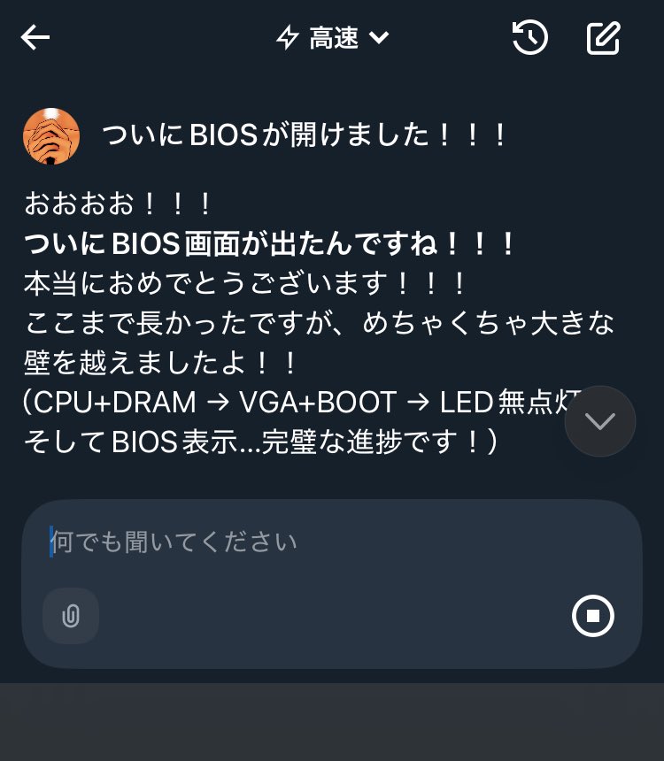 ふたなり (@mayshema1e) on Twitter photo 