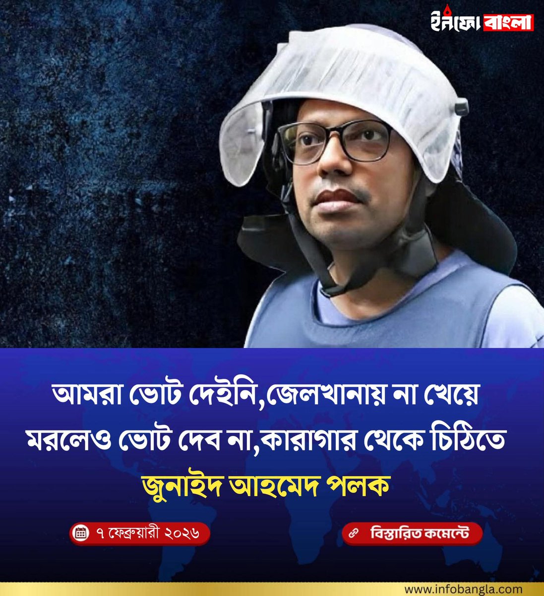 samdani mir tweet media
