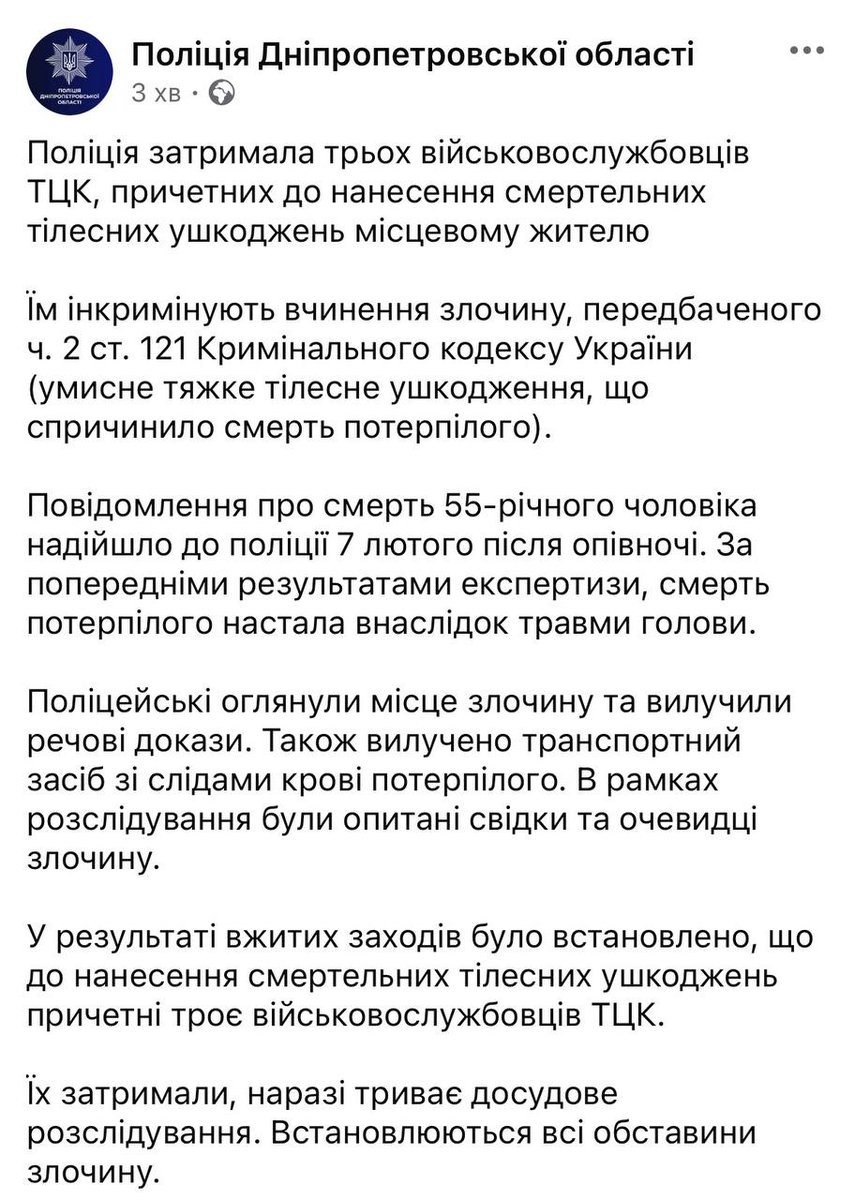 Всі знають цю компанію неадекватних агресивних людей які постійно їздили одними і тими районами в місті. Вони колись збили з велосипеда і запхали в автівку кур'єра глово і навіть не дали йому змоги сказати комусь номер телефона родичів, щоб велосипед приїхали забрали. Та ще було