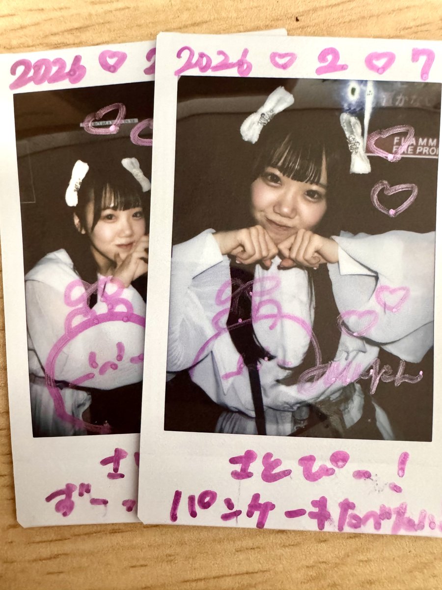 さとぴ〜 (@satopi_11) / Posts / X