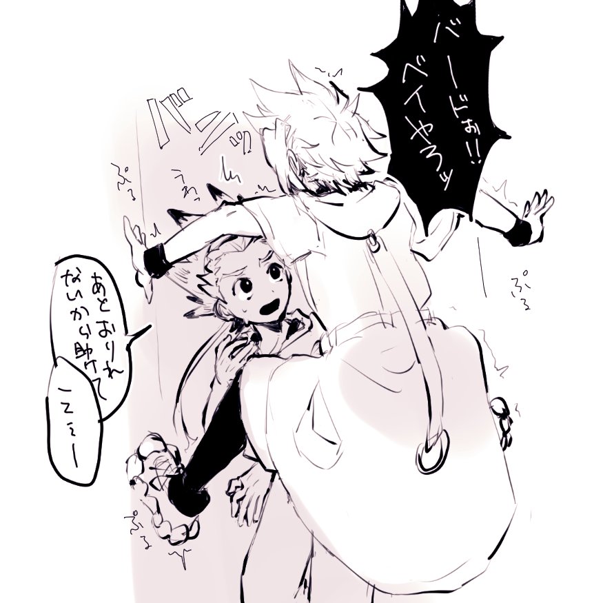 蝉ドンはできなさそう