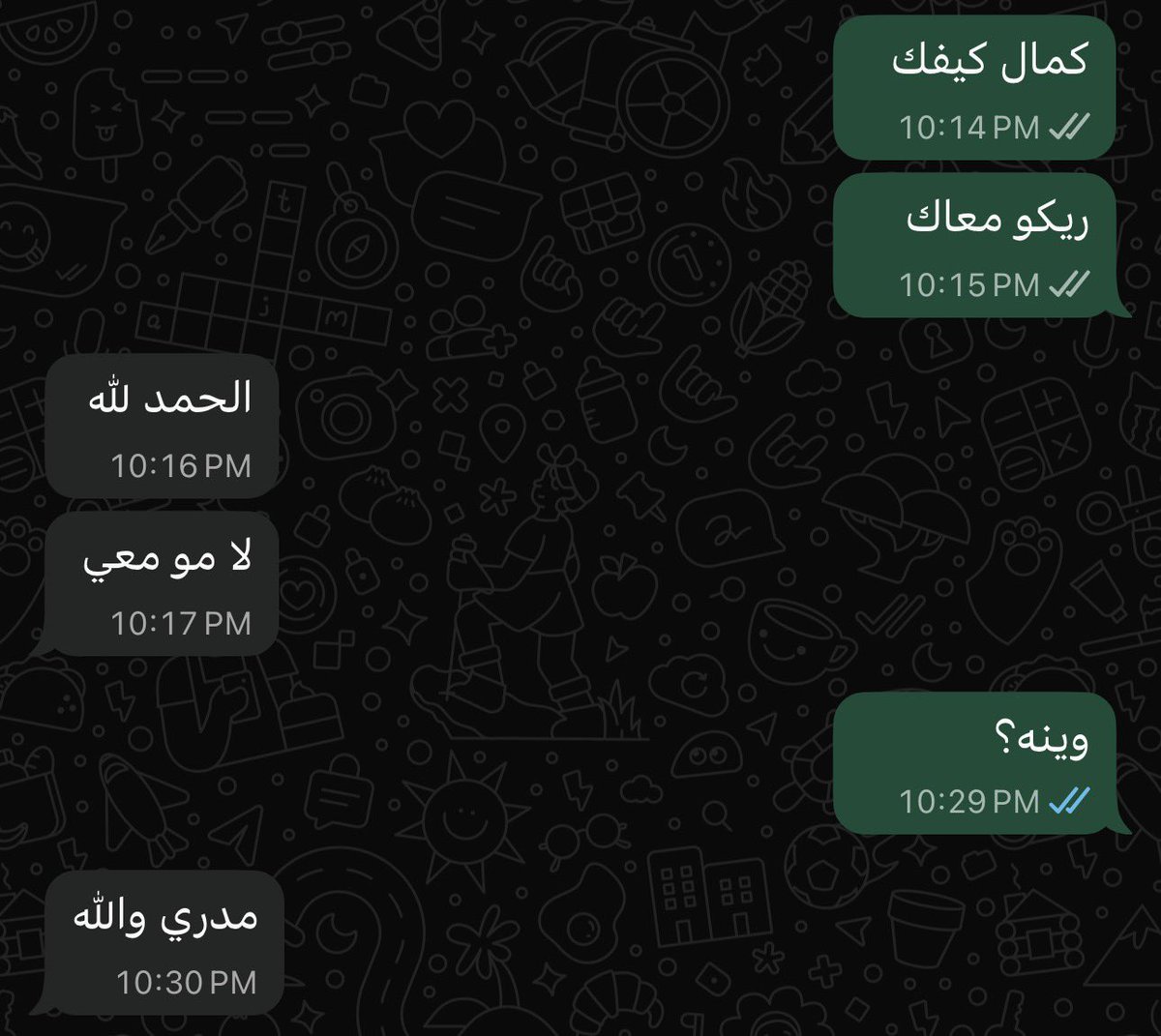 ريكو tweet media