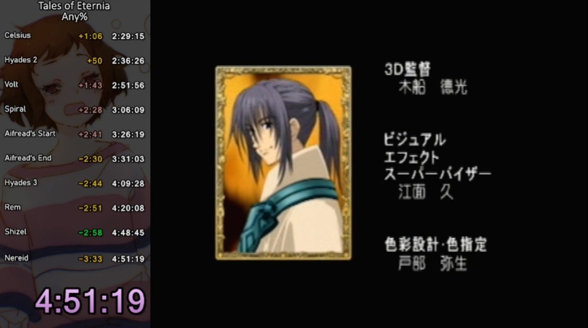 gummve's tweet photo. Tales of Eternia Any% completed in 4:51:19 - run was honestly really rough, but I rolled a really lucky Aifread's then just hung in there. was a nice run but still have a lot to work on. will beat this soon surely✨ https://t.co/DNHXRM84nM
