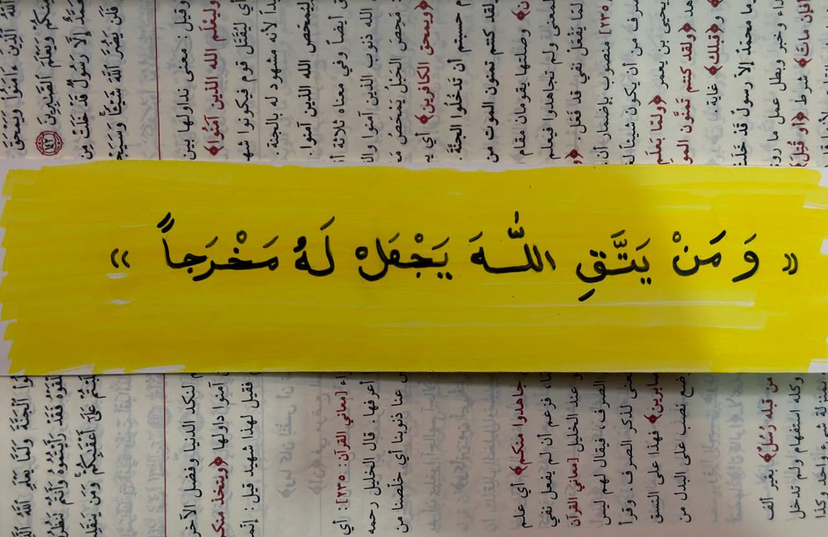 raah_hamza97's tweet photo. #اطلاق_استماره_العلوميين https://t.co/TE8QP2QIrw