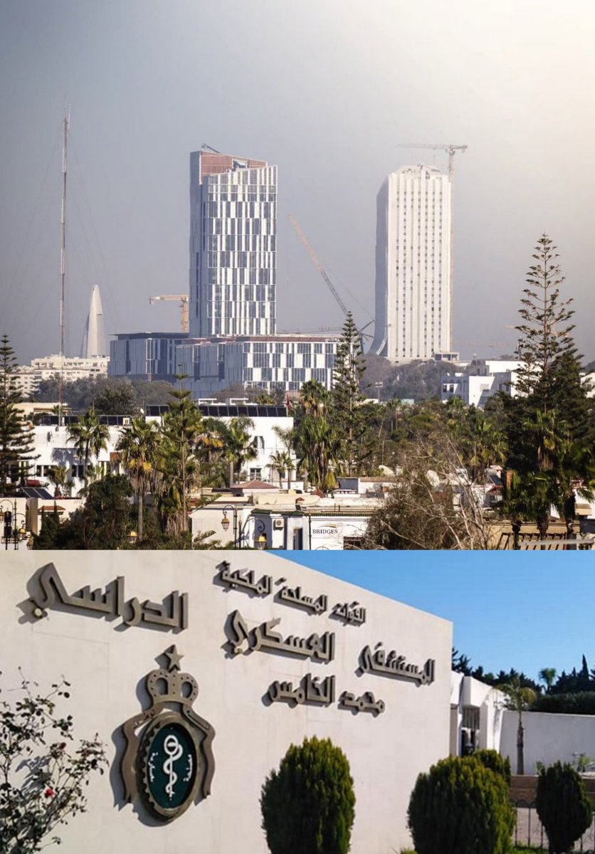 ⭕ سيعرف المستشفى العسكري بالرباط تحديثًا شاملًا عبر تشييد مستشفى جديد على شكل برج، ما يعزز مكانة العاصمة كقطب صحي يضم خمسة مراكز استشفائية جامعية رفيعة المستوى.