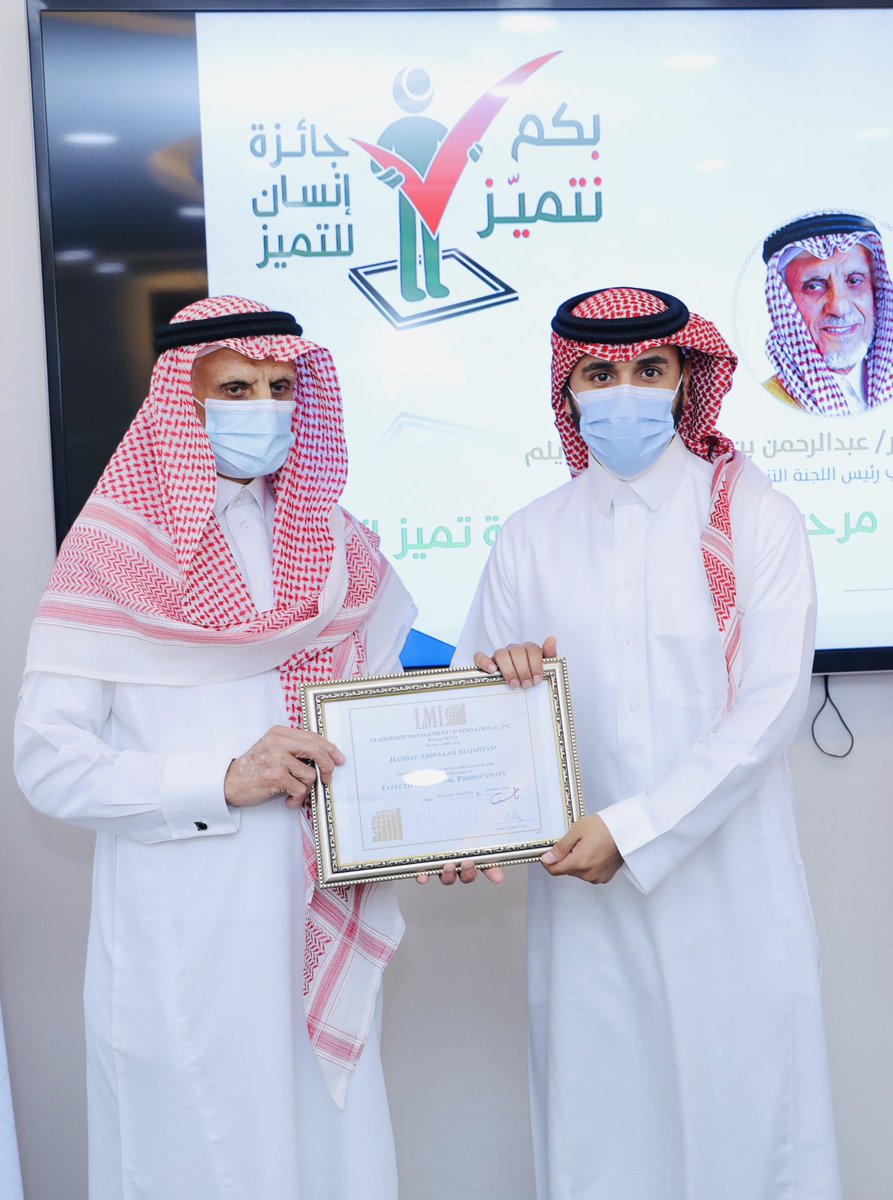 haddaf_a's tweet photo. @SaudiMOH رحم الله معالي الدكتور عبدالرحمن بن عبدالعزيز السويلم، ستبقى مواقفه وكلماته حاضرة، ويظل أثره شاهدًا على صدق عطائه.

أسأل الله أن يتغمده بواسع رحمته ويجعل ما قدمه في موازين حسناته.

إنا لله وإنا إليه راجعون… https://t.co/90YR6xSlLM
