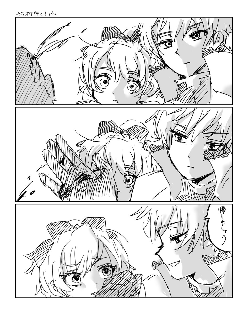 のかち@今、すごく忙しい tweet media