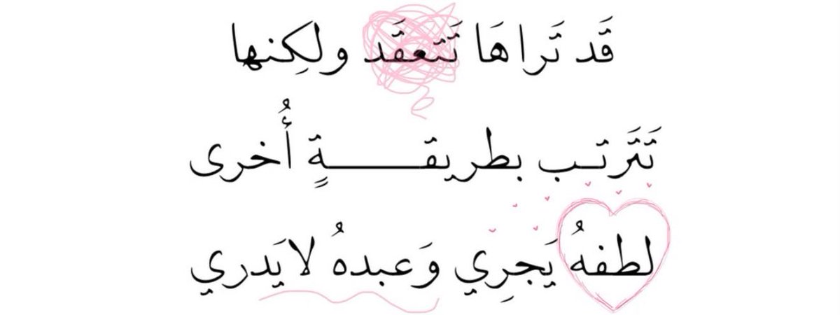 islamiat__'s tweet photo. https://t.co/TauPsaKBe7