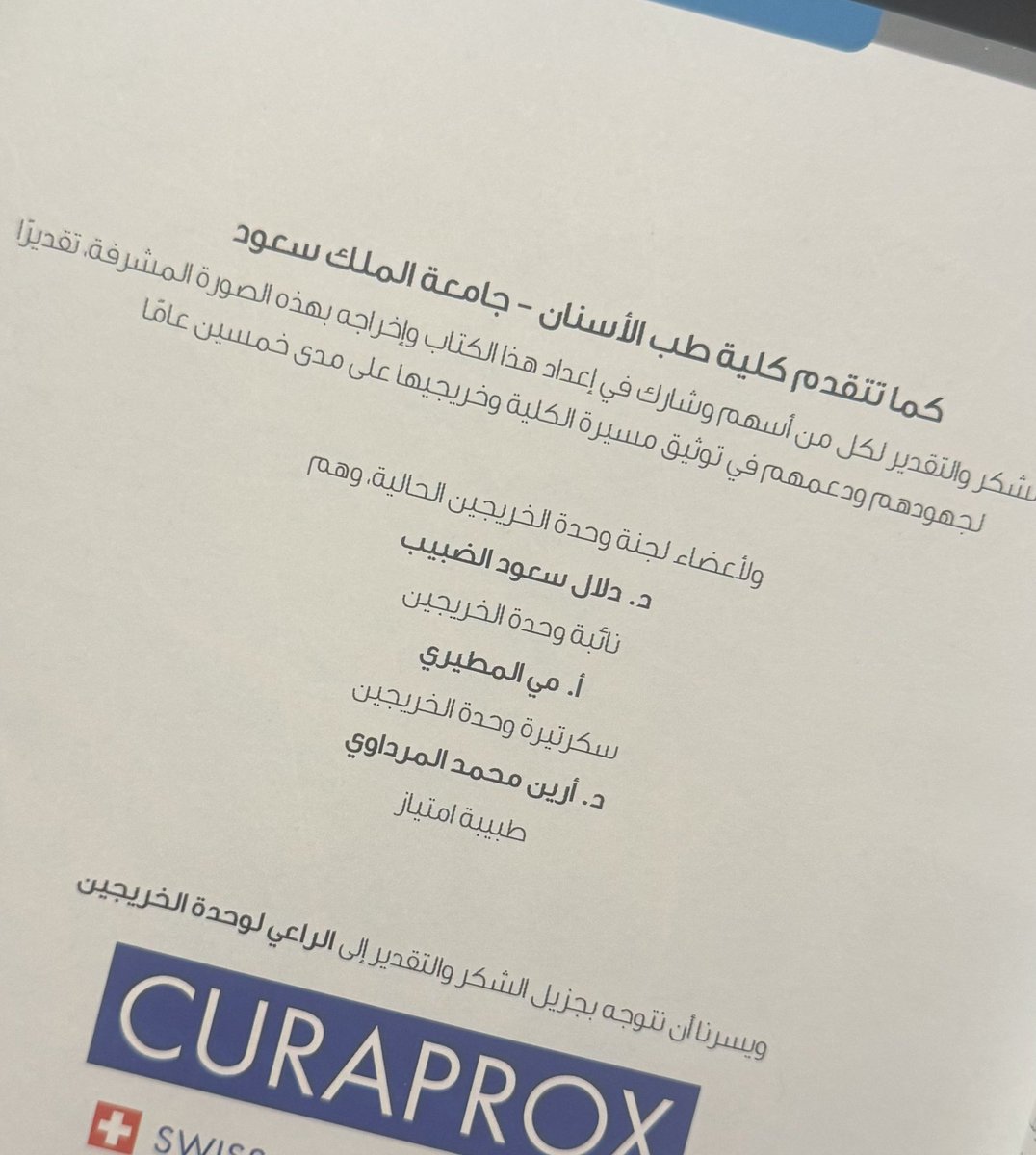 أرين tweet media