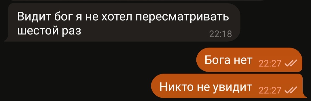 человек просто прочитал и не оценил, как я вери очень оригинально ему ответил. кажется, пора устраивать чистку окружения...