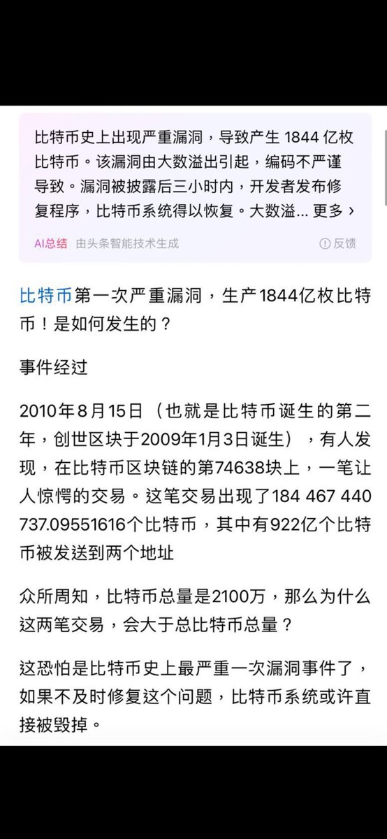 新闻调查 tweet media