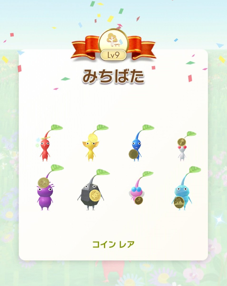 あろはぴくみん (@FJ7KSFA5XJ13Da0) / Posts / X