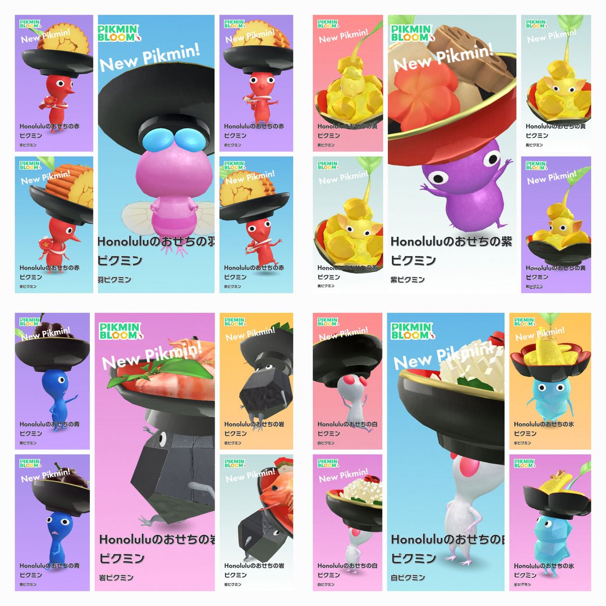 あろはぴくみん (@FJ7KSFA5XJ13Da0) / Posts / X