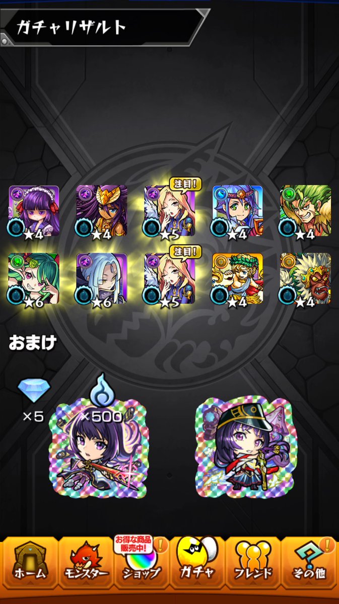 repeat_5's tweet image. ストライカーズコレクション
未所持引けたのアツい