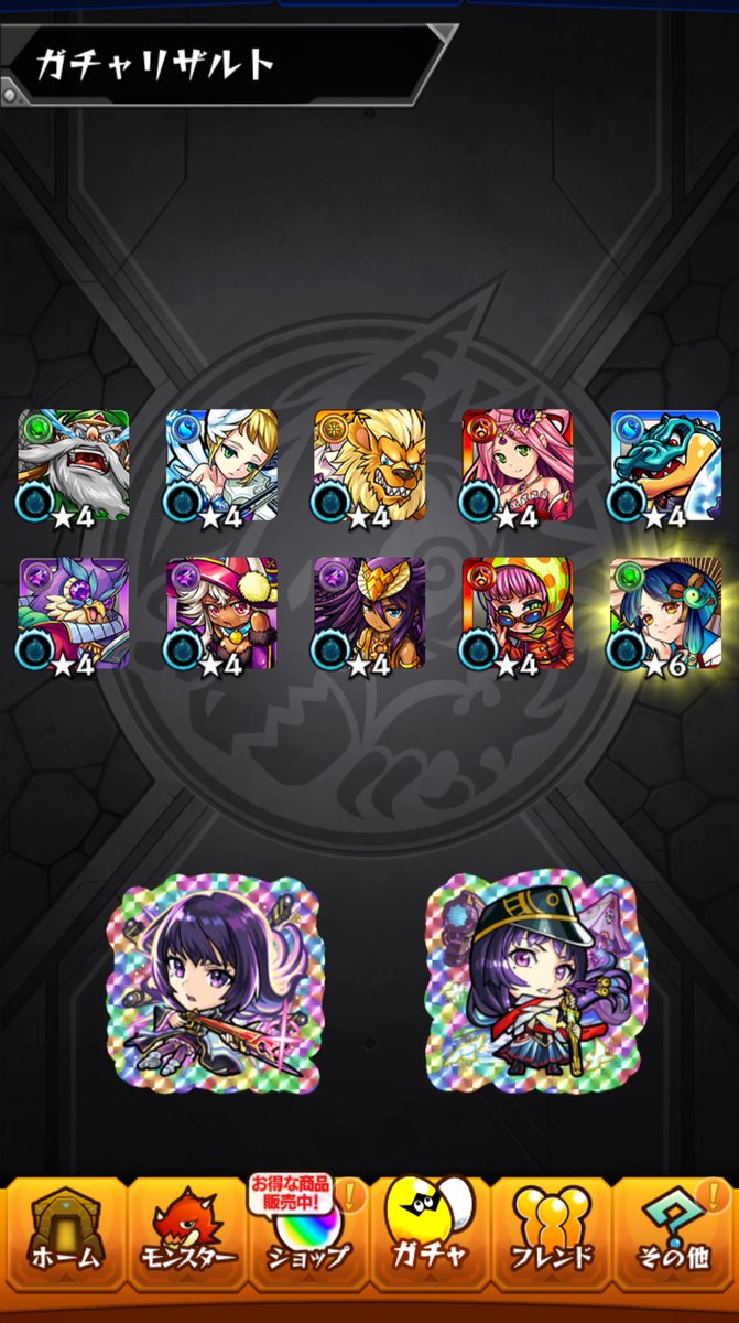 repeat_5's tweet image. ストライカーズコレクション
未所持引けたのアツい