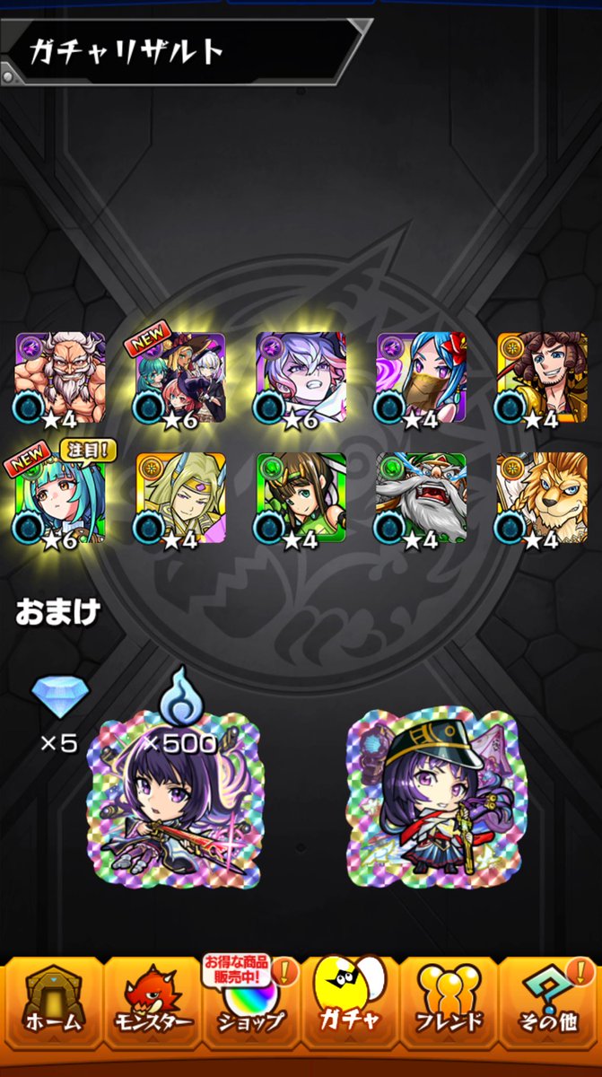 repeat_5's tweet image. ストライカーズコレクション
未所持引けたのアツい