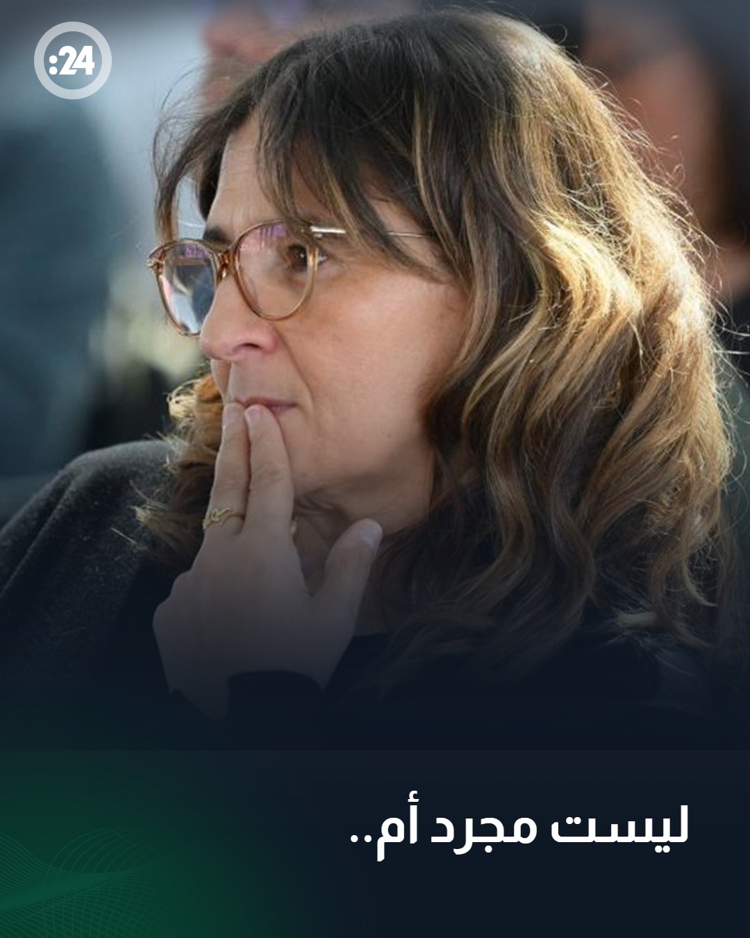 والدة مبابي تتفوق مالياً على نصف دكة بدلاء #ريال_مدريد؟ 