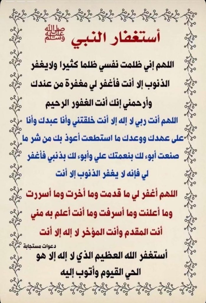 محمد العفّار tweet media
