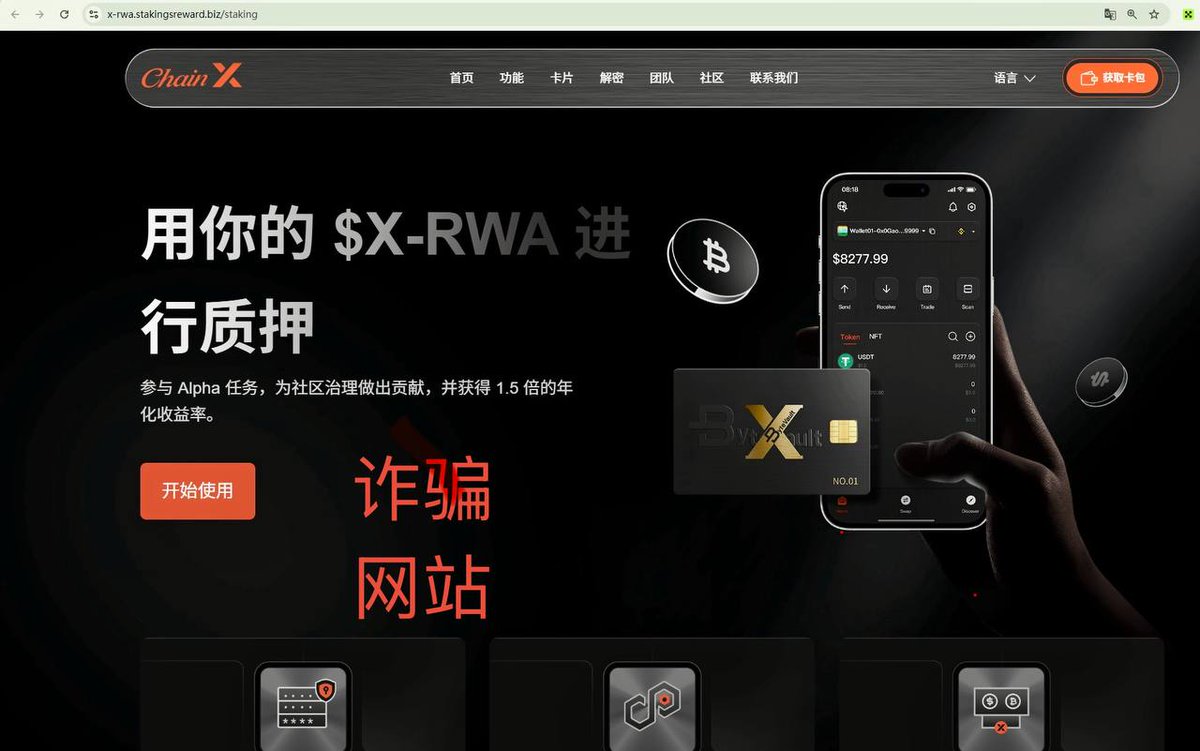 ChainX Global tweet media