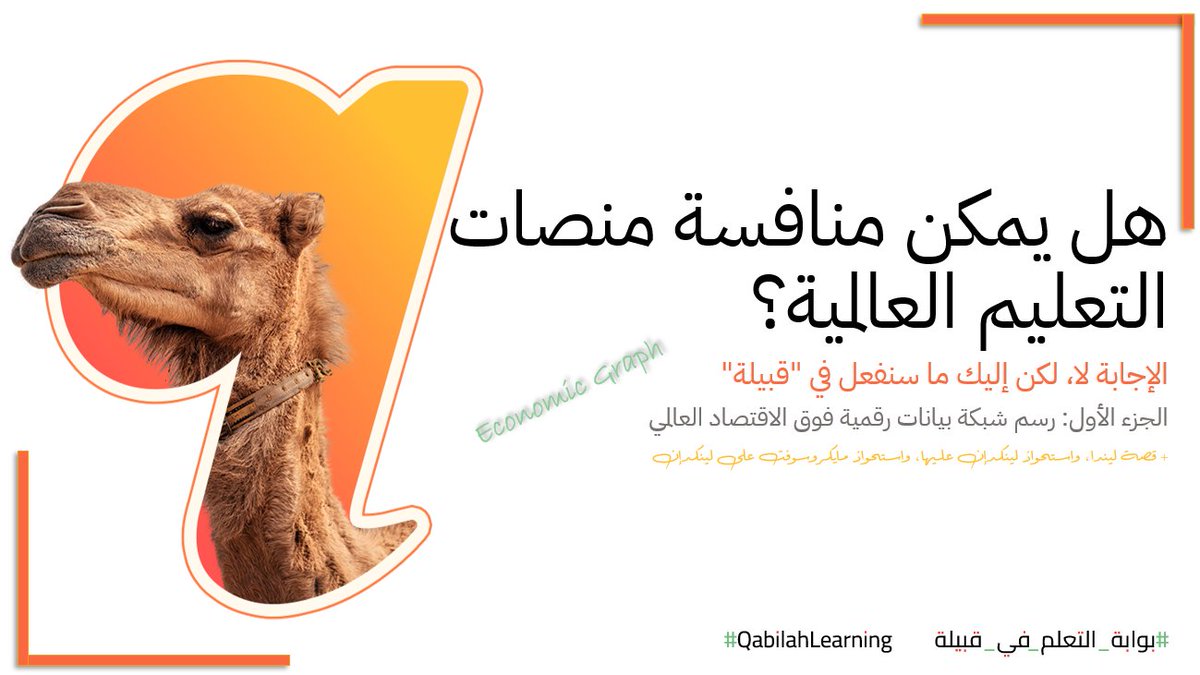 سامح tweet media