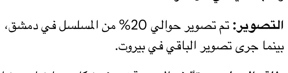 saraaaahu's tweet photo. اضمن نجاح المسلسل https://t.co/Xawq1Z0J1N