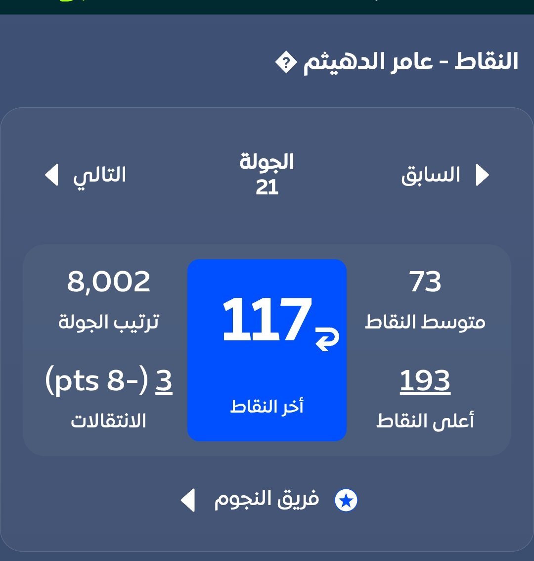 عامر الدهيثم tweet media