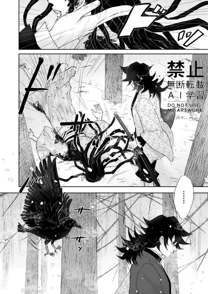 710__mn's tweet photo. はじまりの人(1/2) https://t.co/YQv5yfV35i