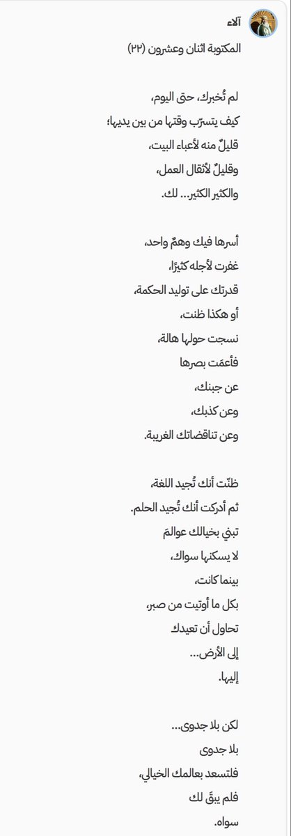 kitabh.com/writing-challe…
#تحدي_كتابة
#تحدي_مئة_يوم_كتابة
<a href="/Kitabh_/">منصّة كتابة</a>