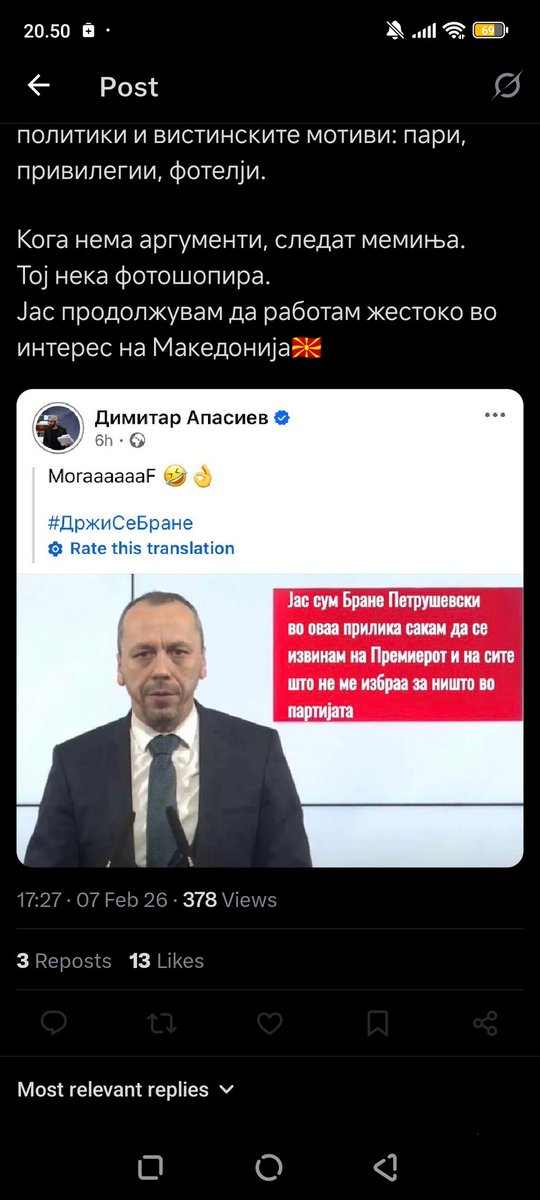 Гледам си ме блокнал не можам да ти коментирам па види вака
1. Ме боли кур за твоето препукување со Апасиев, не заземам страна 
2. Абе какво работење за државата, ти работиш само за партијата.
Партијата од тебе направи пандан на куртонот Манулач кога излегуваше со смешни пресови