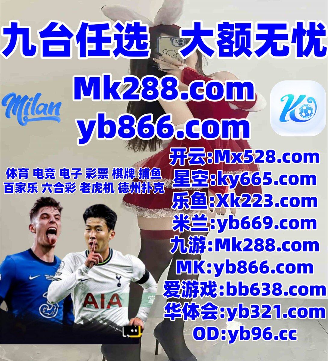 brunnameel's tweet photo. 这会是凌晨3点54分
英超联赛 ♌ 德扑圈 
IM电竞 
戒赌吧 🐂 赚钱 
乐鱼体育
⚠️🐌🐊👡 https://t.co/zX5BZYhbZG