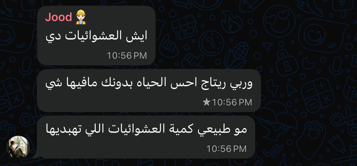 retajisnothere's tweet photo. بعد ماهبدت لهم ستين هرجه في خمسه دقايق https://t.co/4Yp7ysHgXp