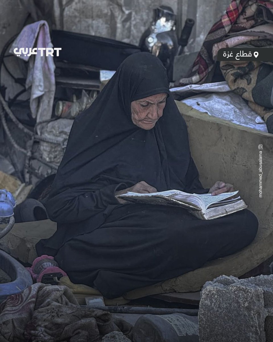 حينَ يسقطُ البيتُ ويعلو الإيمانُ.. صورة مؤثرة لامرأة مُسنّة من قطاع غزة وهي تقرأ القرآن الكريم بين أنقاض منزلِها المدمّر في مخيّم جباليا شمال القطاع 

#تفاعل ليصل إليك كل جديد