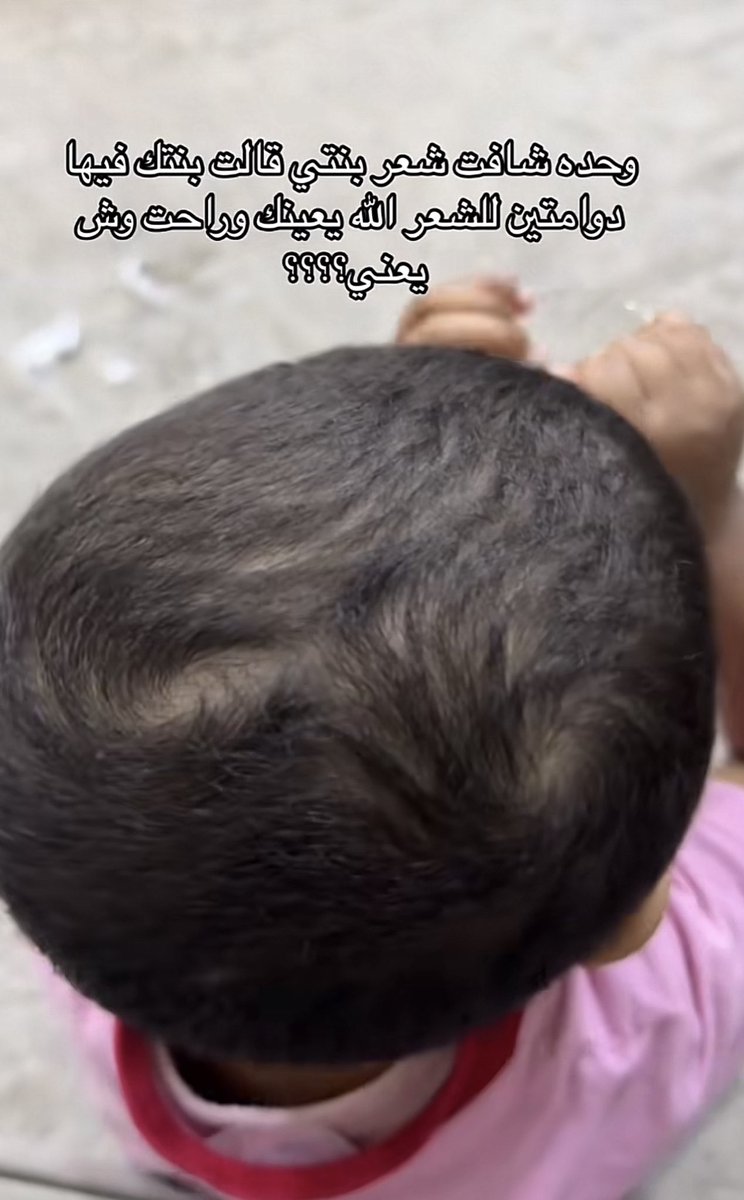 العتيبي tweet media
