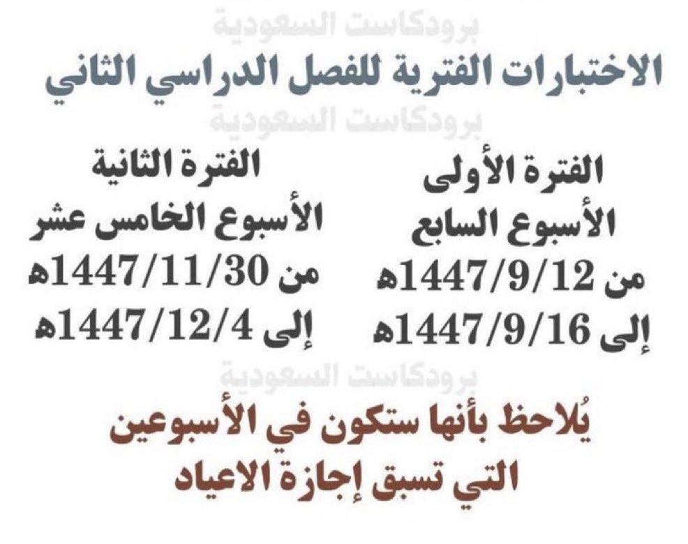 د.ظافر سليمان الشهري tweet media