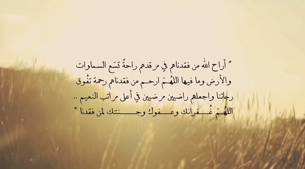 mesharyshafi's tweet photo. https://t.co/aQN1dVrZBS