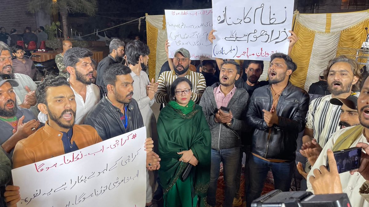 نظام کا جنازہ ہے ، ذرا دھوم سے نکلے

نوجوانانِ مہاجر کے زیر اہتمام کراچی پریس کلب پر منعقد ہونے والے احتجاجی مظاہرے کی تصویری جھلکیاں ۔

نوجوانوں نے کراچی کے بوسیدہ ، بدعنوان اور نا اہل نظام کے علامتی جنازے رکھ کر احتجاج کیا ۔

#کراچی_اب_نکلنا_ہوگا #NojawananeMuhajir