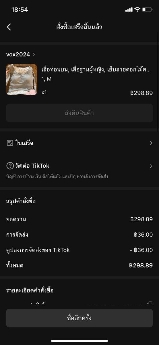 meloweiiss's tweet photo. ไซส์ m คับ แต่ตัวเล็กอยู่ ผ้าดีมากรายละเอียดตามภาพเลยคับบ 190 baht
ค่าส่ง 35 เหมาๆคับ

#ส่งต่อเสื้อผ้า #ส่งต่อเสื้อผ้ามือ2 #ส่งต่อเสื้อผ้ามือสอง #โล้ะตู้ https://t.co/ugnVyZhJSa