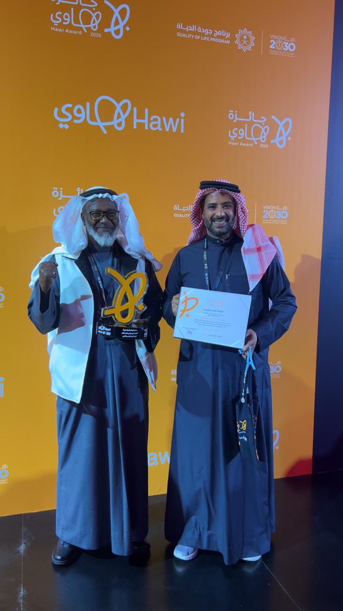 jubailtennis's tweet photo. ضمن توزيع جوائز  منصة هاوي التابعة لبرنامج جودة الحياة ، احد برامج رؤية ٢٠٣٠، حصل النادي على المركز  الأول كأفضل نادي رياضي هواه في المملكة، يتقدم النادي بالشكر لجميع الأعضاء و إلى منصة هاوي. https://t.co/iI1OLzqFob