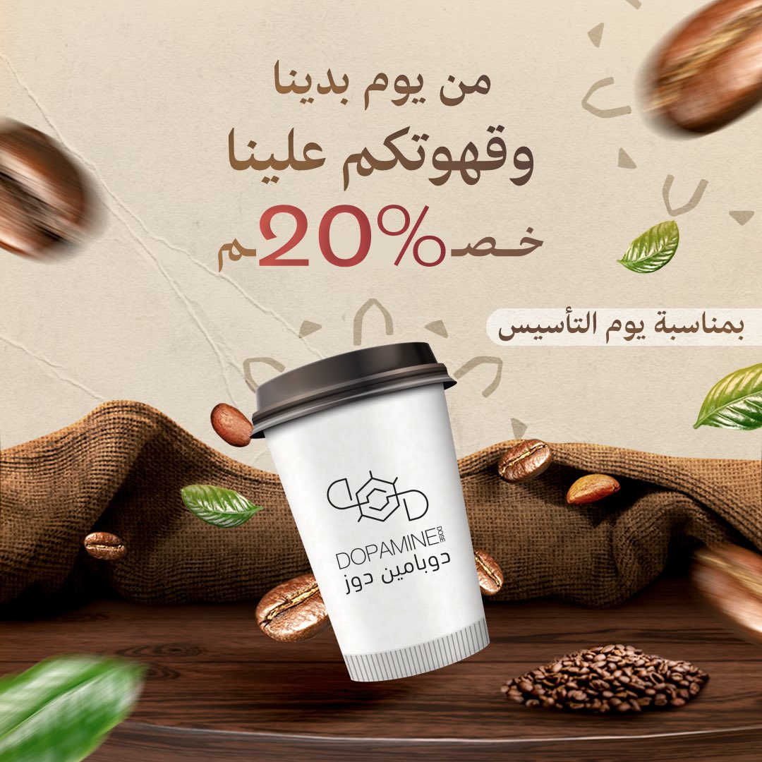 رهف | مصممة جرافيك tweet media