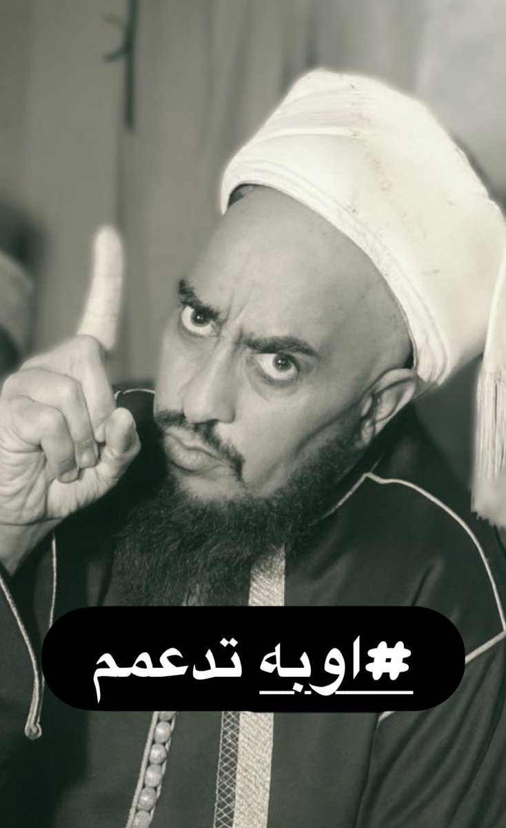 حسابات تم استهدافها وحسابات بتنازع🚑
الفزعه🙏🏻

#اوبه تـدعمم جميعنا مستهـ.دفين🎯

<a href="/QahrAlaeda711/">قاهر الأعداء《abu jraah》</a> 
<a href="/abw_ahmd76751/">الاسكندر & ا.ل & ش&ااا& م & ي،، 🤍</a> 
<a href="/Alhdyqi/">محمــد الحديــدي //Mohmad _Alhdydy</a> 
<a href="/13Qyl230659/">شماليةمن تريم حساب رقم١٣</a> 
<a href="/Asad_AlSayed/">أســـــــ 🐆 ــــد الـــــــــسيــد 🇾🇪 ✍️ A</a> 
<a href="/monsef313234/">سالم بديل منصف يمني 3</a> 
<a href="/alymnkyan732/">كيا ن ال ي م ن .. حساب بديل</a> 
<a href="/ShifaaliAl82923/">(شفاء علي) ❀shifaAli</a> 
<a href="/TzAbw60085/">ابو معتز</a> 
<a href="/Doc_m_7/">🇾🇪🇮🇷Dr.m</a> 
<a href="/amenragh980/">امين راجح</a>