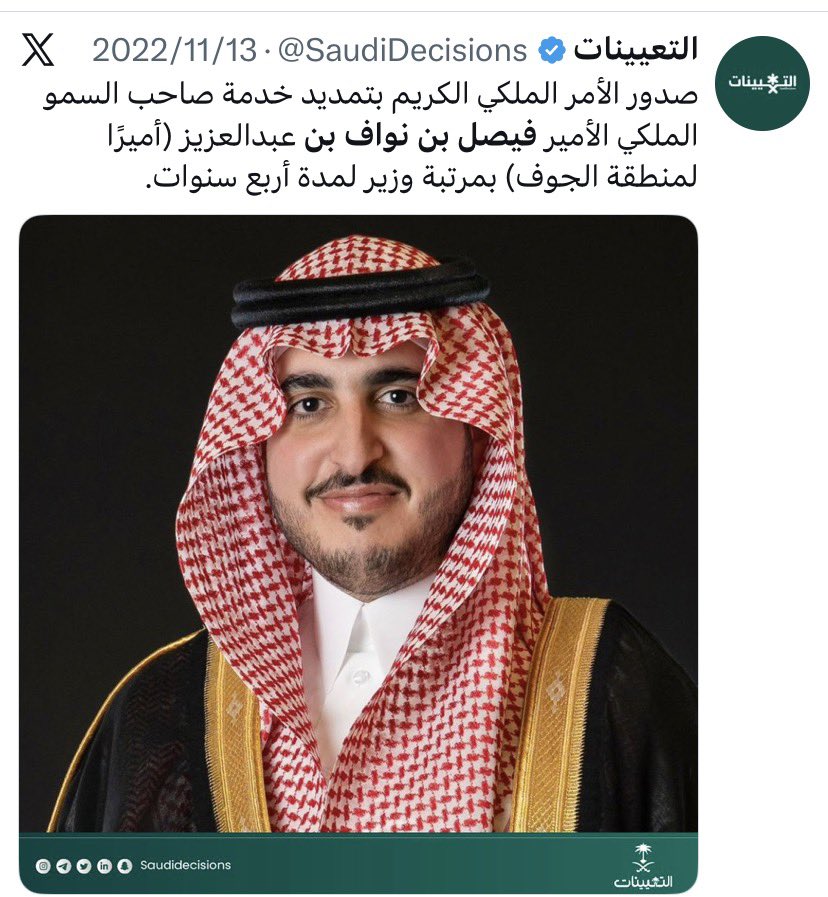 سند الربيعان tweet media