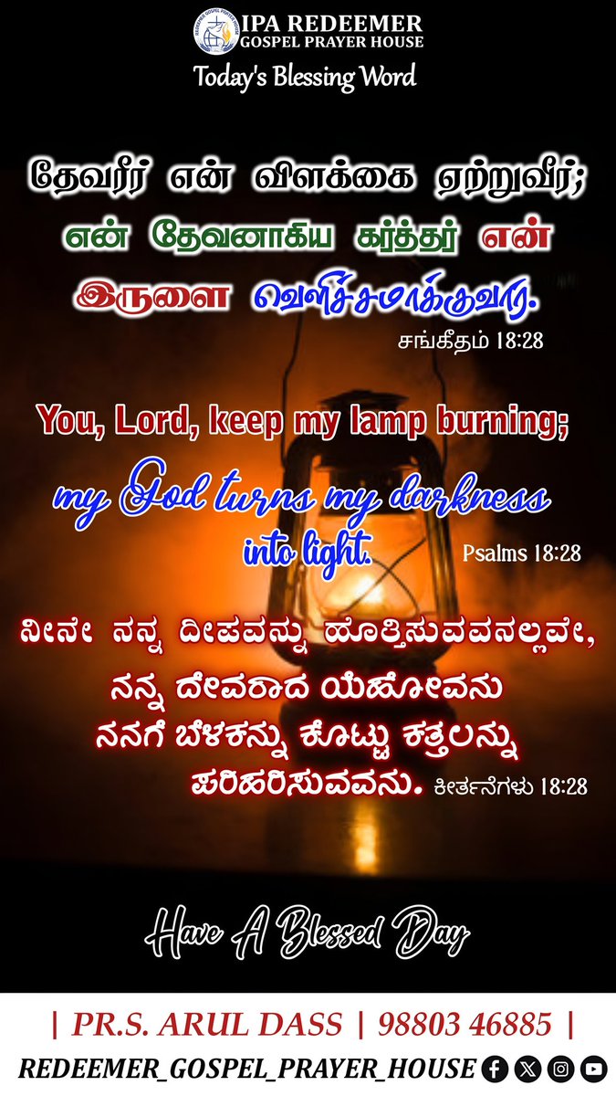 IPA_RGPH's tweet photo. Have A Blessed Sunday 💫✝️ https://t.co/Ciqi55hglJ