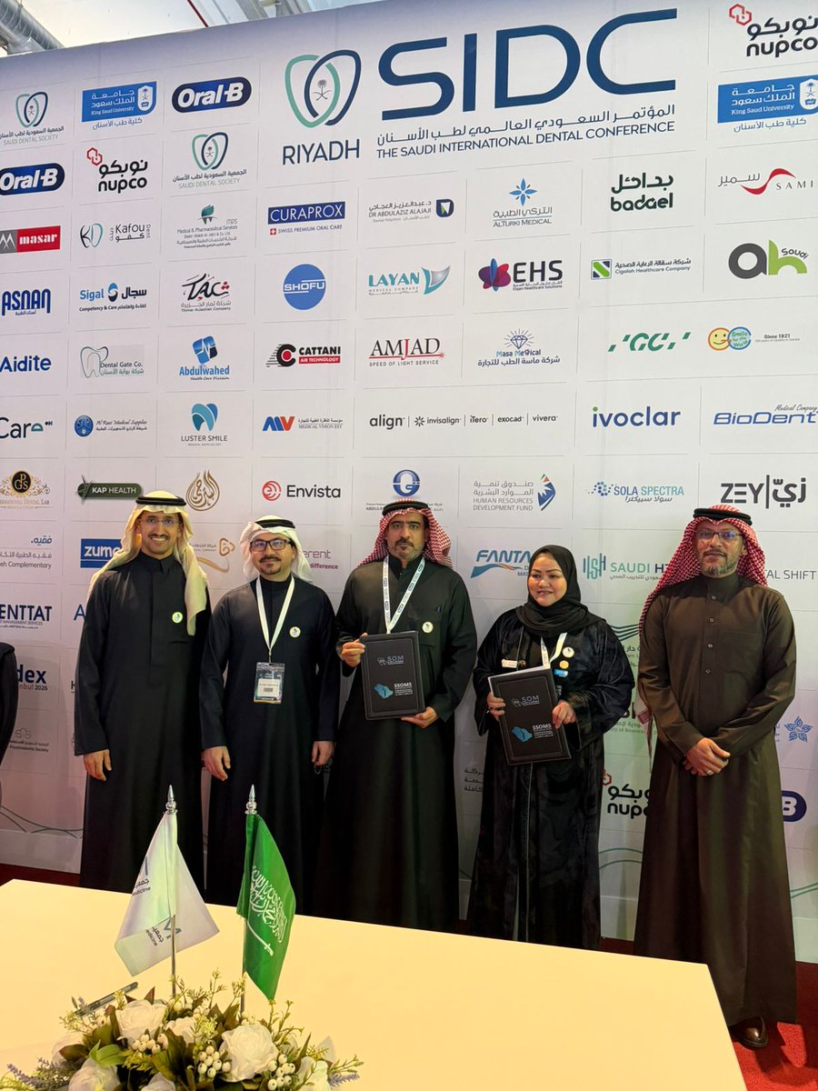Saudi Society of Oral and Maxillofacial Surgery tweet media