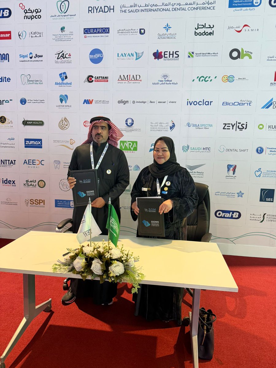 Saudi Society of Oral and Maxillofacial Surgery tweet media